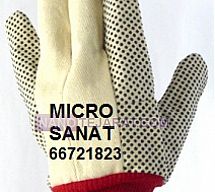 دستکش پارچه ای خالدلر دستکش پارچه ای خالدلر